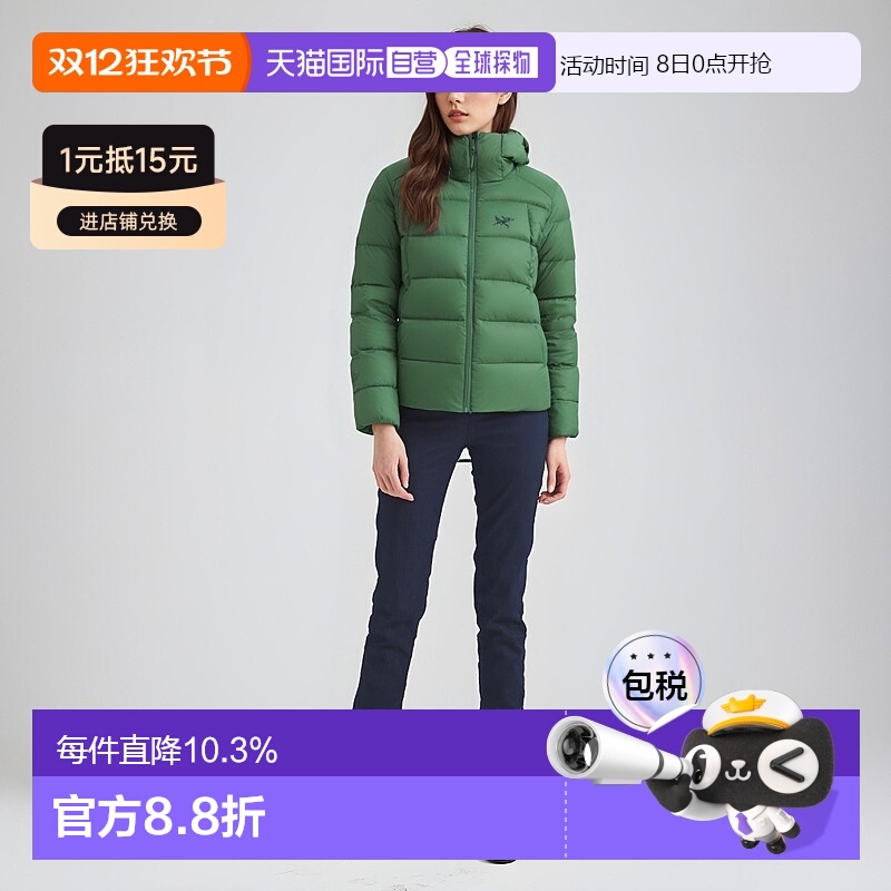 始祖鸟 Thorium多功能女士连帽夹克