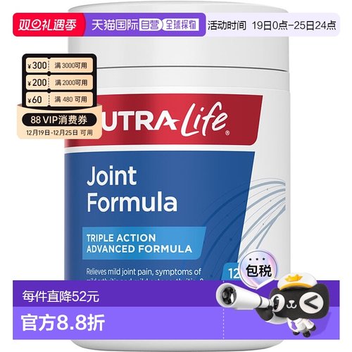 澳大利亚直邮纽乐 Nutra-Life 关节灵 120 粒软骨素胶囊中老年