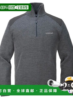 1h可退 香港直邮mont-bell 男士卫衣 1106761DGY CO 灰色 Mittell