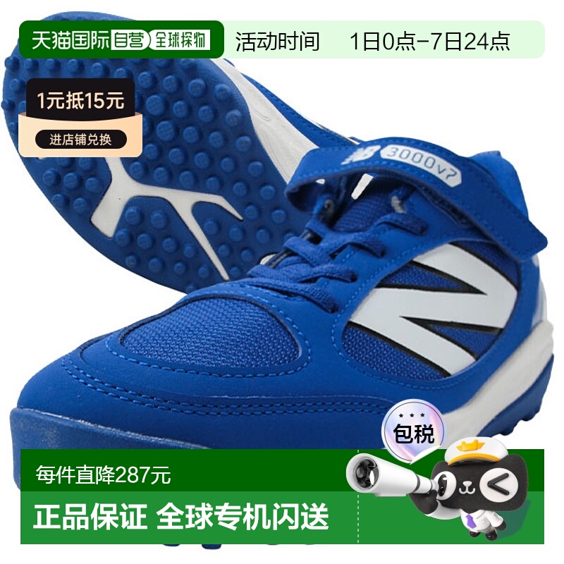 日本直邮New Balance 青少年棒球训练鞋3000 V7 TURF JNR W 男童J