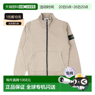 1h可退 香港直邮Stone Island 拉链运动衫 L1S156100063S0051