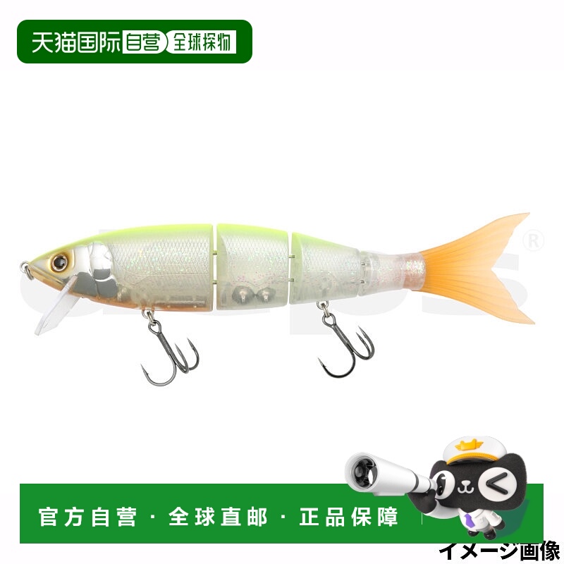 日本直邮deps Lure 新 Highsider 220 #05 Aurora Chartback