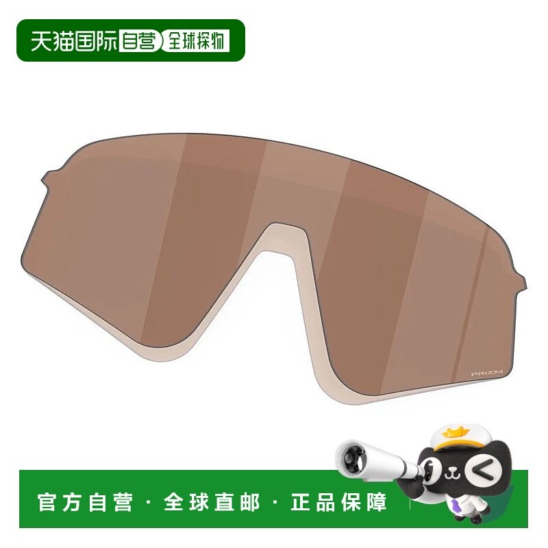 香港直邮OAKLEY Sutro Lite Sweep 替换镜片 男士欧克利滑雪