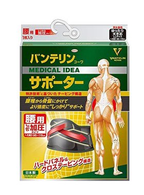 日本KOWA 加压护腰用具 LL码(腹围约95~115cm) 黑色