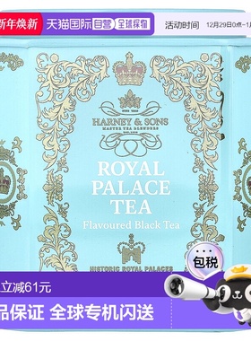香港直发Harney & Sons红茶柠檬葡萄柚混合口味30包75g茶包茶叶