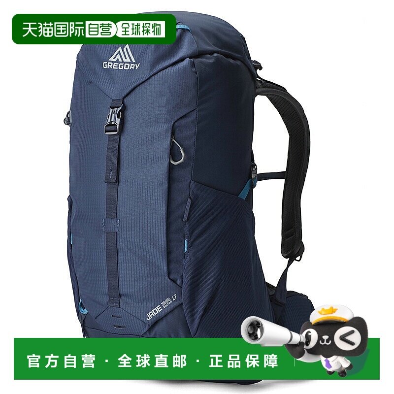 日本直邮GREGORY 背包 JADE 28 LT (28L) 午夜海军蓝 1493201552