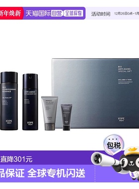 韩国直邮IOPE艾诺碧生物精华多效护肤套盒男士礼物滋润保湿正品