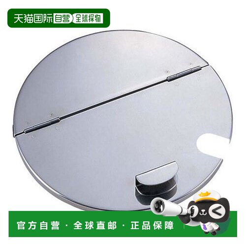 【日本直邮】Yukiwa厨房用品 不锈钢锅盖18cm中国 AKTA703