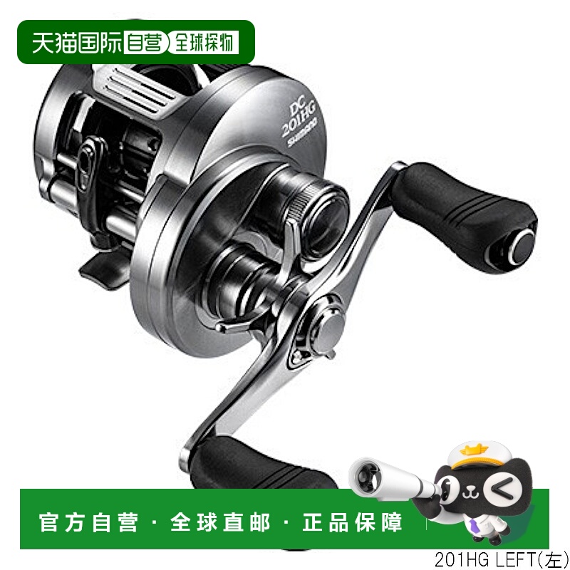 日本直邮Shimano Calcutta Conquest DC 201HG 左手路亚卷线器（2