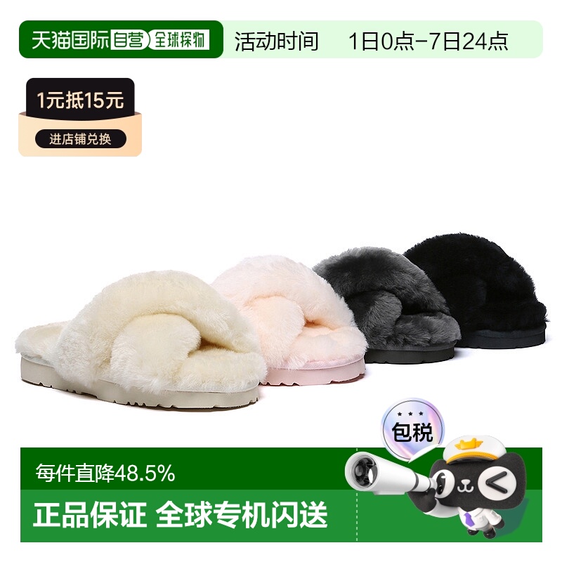 澳大利亚直邮EVERAU秋季新款交叉绑带毛毛拖居家户外拖鞋EA2047