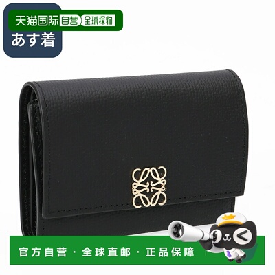 日本直邮LOEWE Anagram 竖款小号钱包鹅卵石纹小牛皮三折钱包迷你