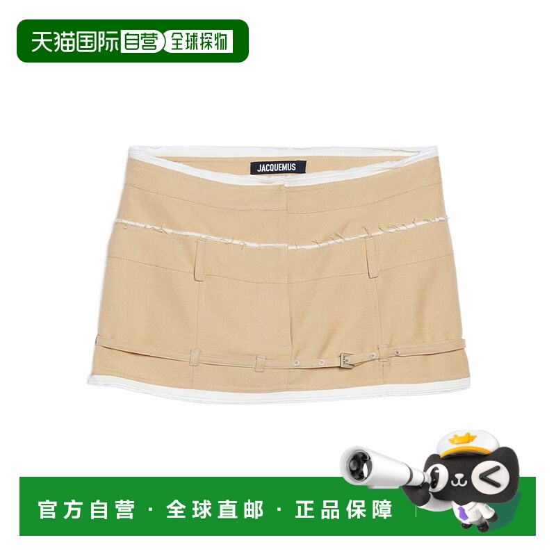 香港直邮Jacquemus 腰带半身裙包臀裙A字裙 233SK033-1359