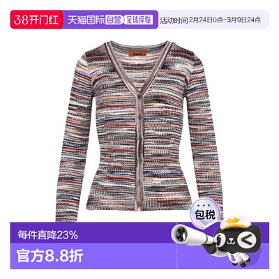 1h可退 香港直邮MISSONI 米索尼 女士 条纹针织开衫 DS24WM0QBK04