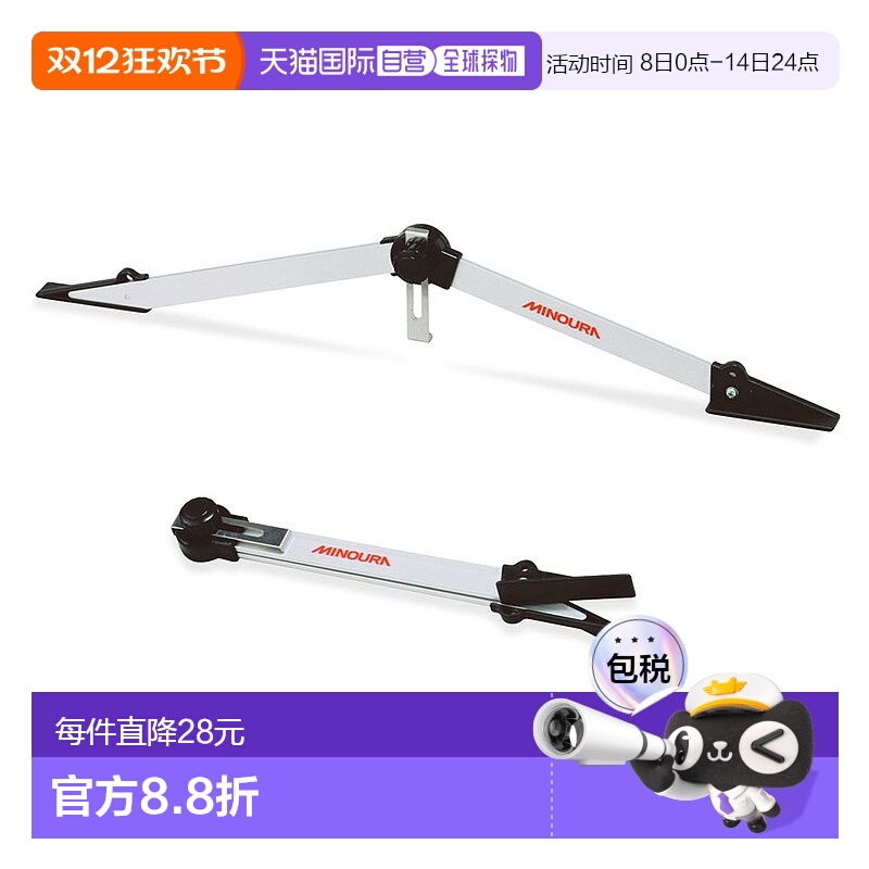 自营 日本MINOURA FCG-310折合式较辘尺自行车维修工具骑行单车