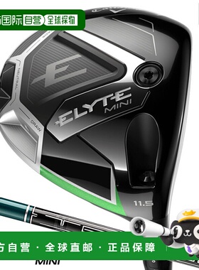 日本直邮Callaway ELYTE MINI 一号木 右手 TENSEI GREEN 60 适用