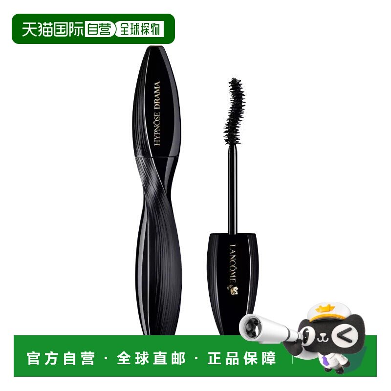 欧洲直邮Lancome兰蔻 浓密睫毛膏6.5ml 纤长卷翅加长不晕染正品