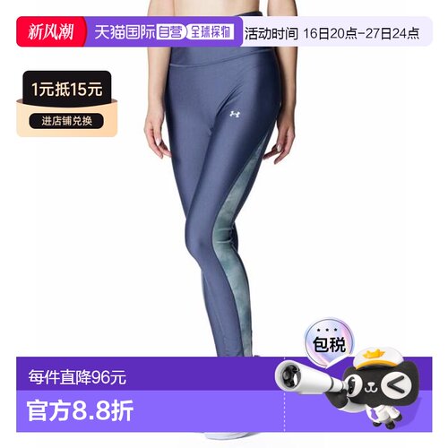 日本直邮UNDER ARMOUR 装甲印花紧身裤 [6007699 044] 女士紧身裤