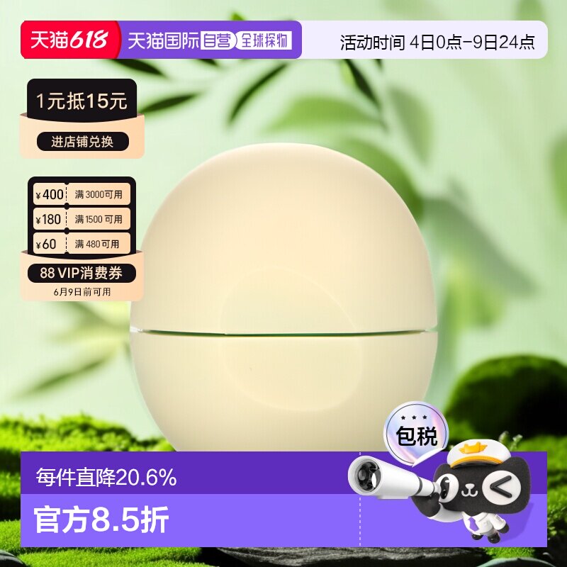 香港直邮Eos伊欧诗润唇膏74毫升全天然乳木果润唇膏香草豆正品
