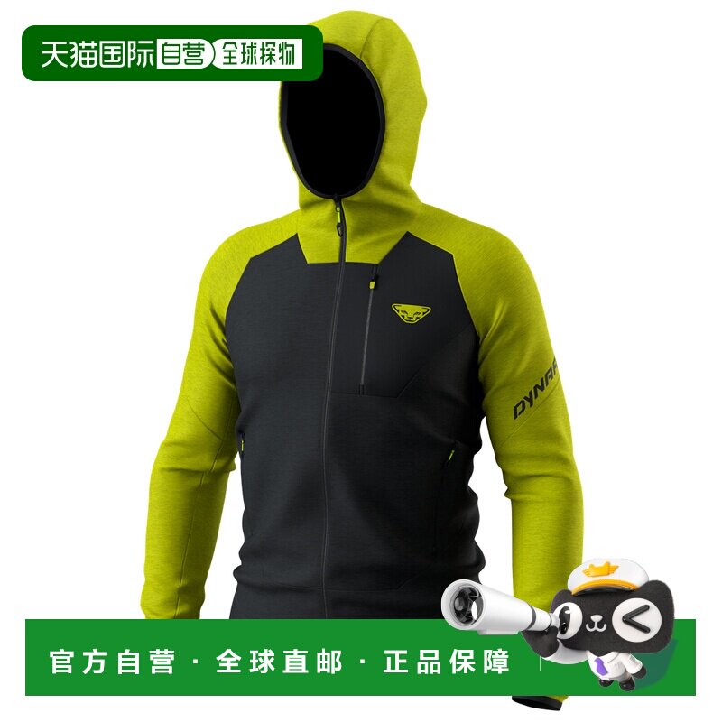 欧洲直邮DYNAFIT 男士抓绒衣 CO 花色卫衣 005754【付后1h可退】