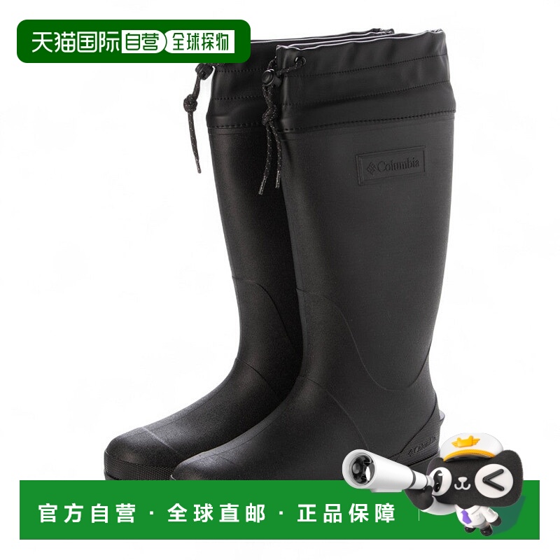 日本直邮 RUDDY LEAF II 可收纳雨靴 YU8481运动