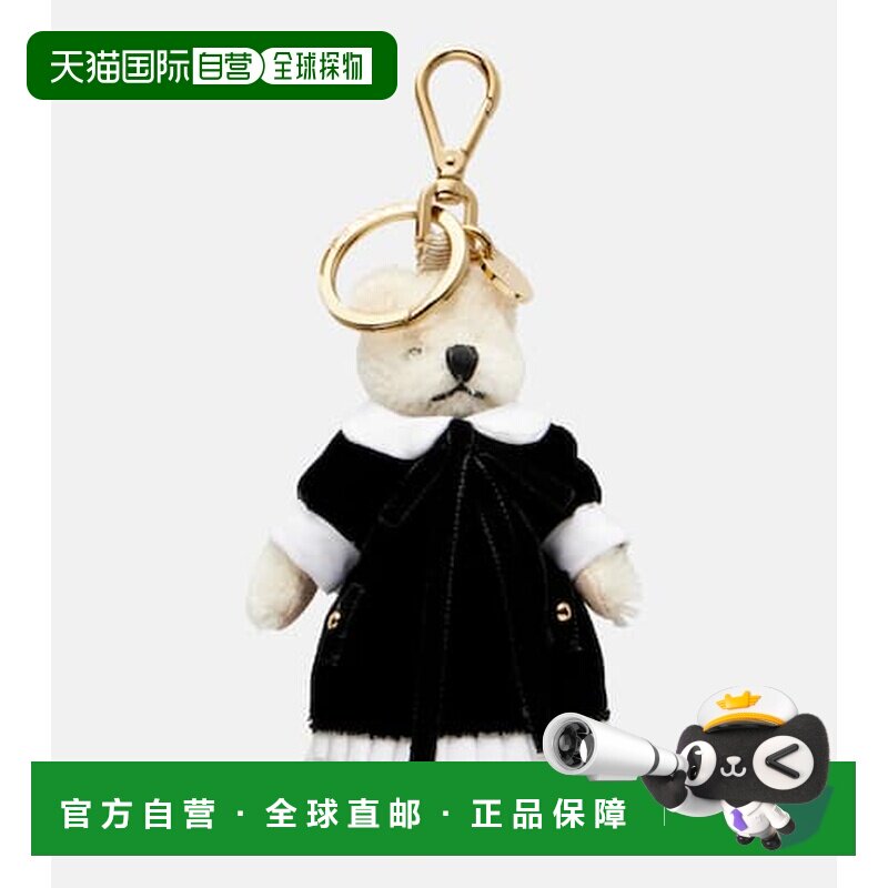 1h可退 香港直邮Prada 普拉达 女士 天鹅绒包包挂件 white白色 舒