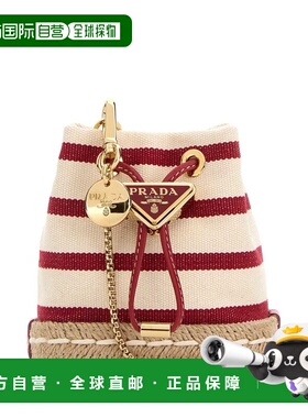 1h可退 香港直邮潮奢 Prada 普拉达 女士 條紋迷你手拿包 1NR16H2