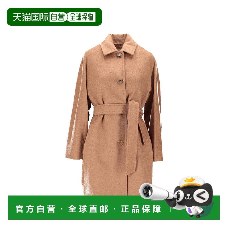 1h可退 香港直邮MAX MARA 女士外套 2521016172600FILATO001 AW20