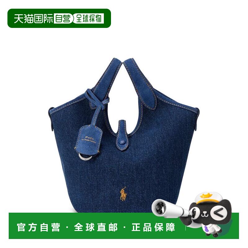 美国直邮ralph lauren 女士 托特包斜挎包单【付后1h可退】