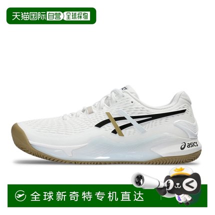 韩国直邮ASICS亚瑟士韩版正品代购运动舒适秋冬男款运动鞋1041A45