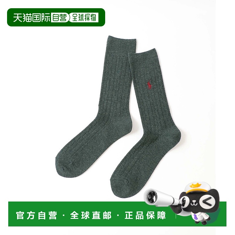 1h可退 日本直邮Polo Ralph Lauren 男装 羊毛混纺 编织商务休闲