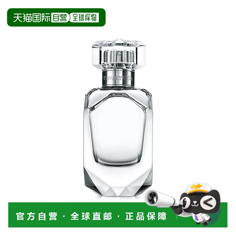 欧洲直邮Tiffany & Co蒂凡尼倾心女士钻石精粹淡香水30/50/7正品