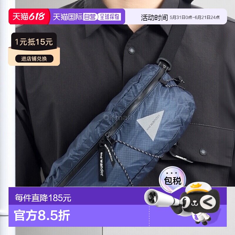 韩国直邮AND WANDER Sil腰包 - 蓝色 (5745975214-110) 斜挎包