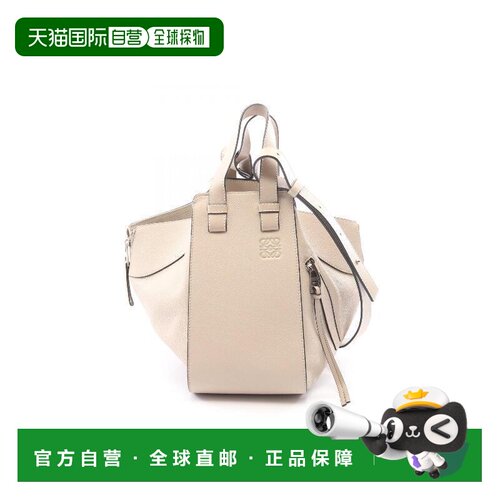 日本直邮中古二奢Loewe罗意威女包B级9新hammock bag吊床包牛皮斜