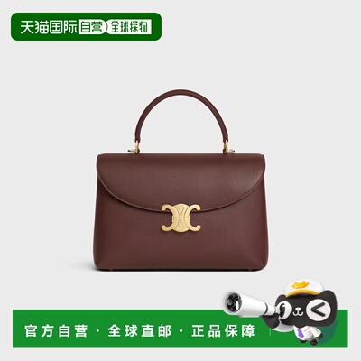 欧洲直邮CELINE (赛琳) NINO 中号手袋 柔软小牛皮粒面