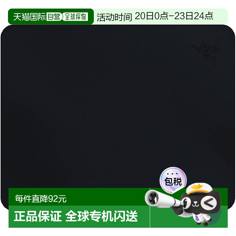 【日本直邮】Razer雷蛇 鼠标垫 280x350x2mm RZ02-01820500-R3M1