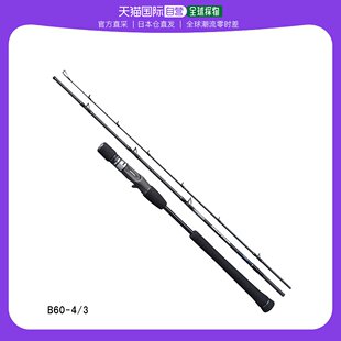 【日本直邮】SHIMANO禧马诺Jigging Rod Grappler Type J(3节竿)B