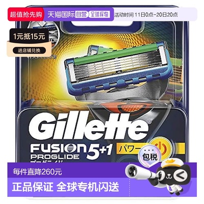 【日本直邮】Gillette 电动式剃须刀 男士剃须刀 ProGlide 4个 (x
