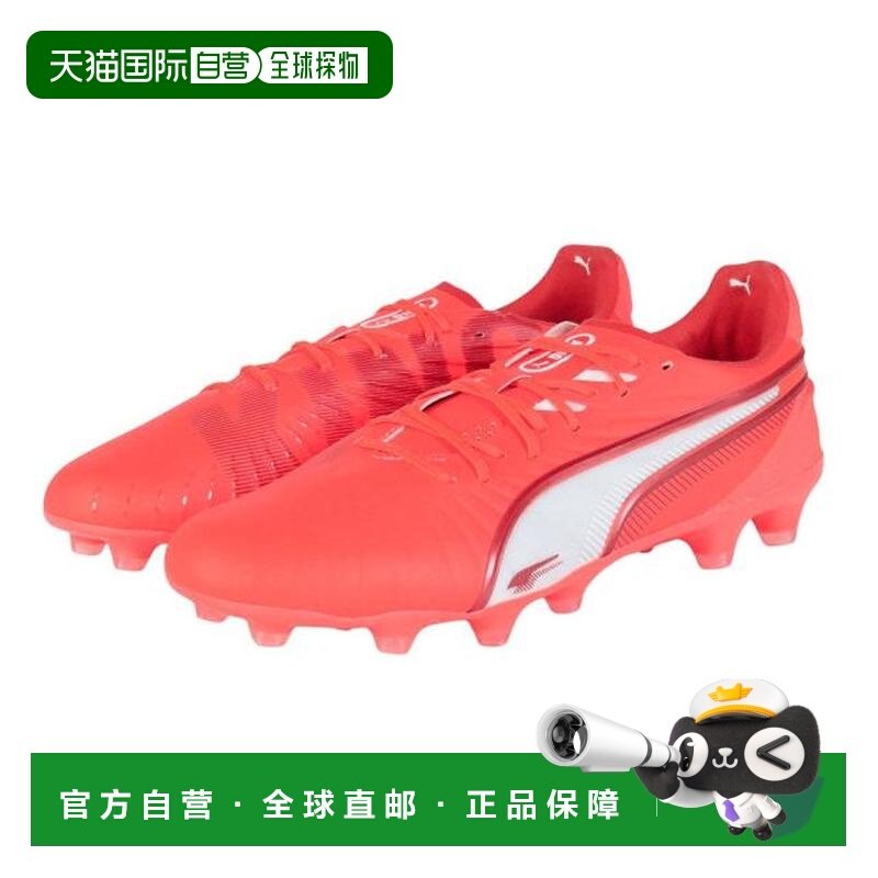 日本直邮PUMA 国王 HG/AG 足球钉鞋 适合硬地和人工草皮 [1083…],运动/瑜伽/健身/球迷用品,足球鞋钉,淘宝优惠券,粉丝福利购,淘宝优惠卷