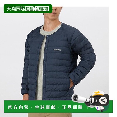 1h可退 日本直邮Montbell 优质羽绒圆领夹克男保暖轻便1101666