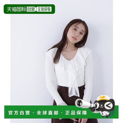 1h可退 日本直邮NATURAL BEAUTY BASIC 蕾丝饰边罗纹针织衫