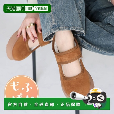 日本直邮VIVIAN Fluffy Mary Jane Slip-Ons厚底毛绒拖鞋（驼色）