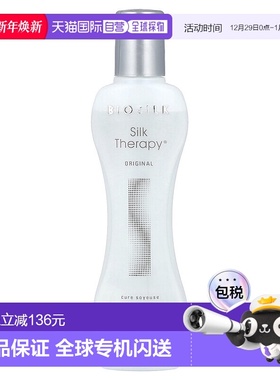 香港直邮Biosilk,Silk Therapy®，原初，5.64 液量盎司（167正品