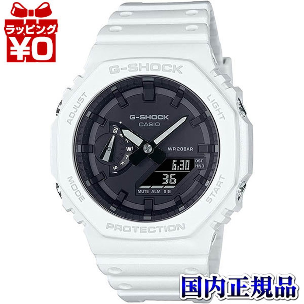 日本直邮 CASIO卡西欧G-SHOCK G冲击白黑八角男士手表