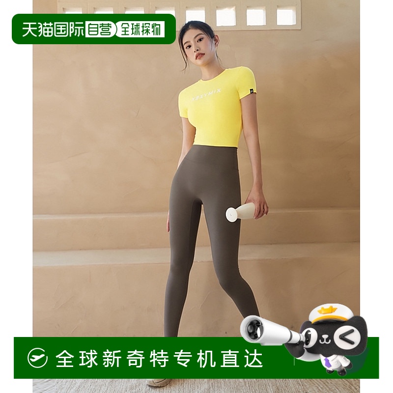 1h可退 韩国直邮XEXYMIX V UP 3D PLUS 紧身裤胡桃米色