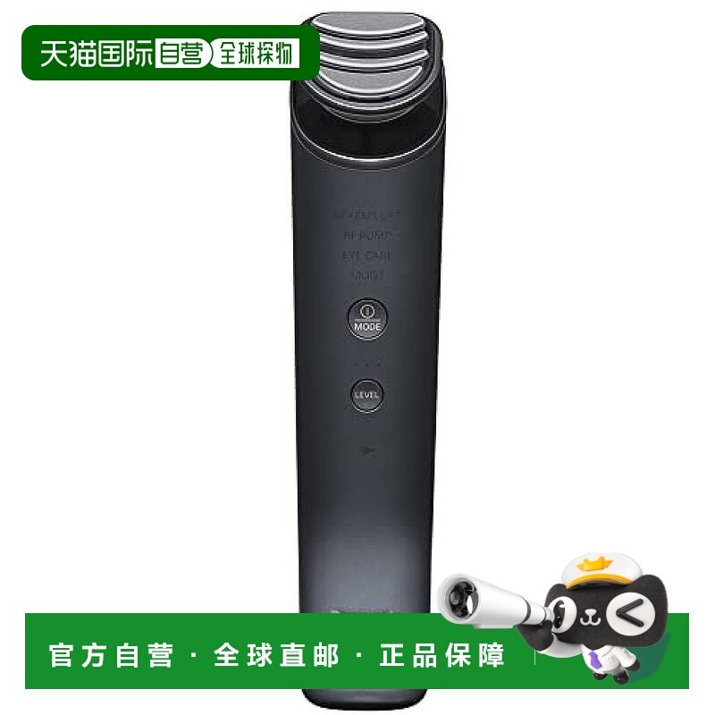 【日本直邮】松下 美颜器 面部提升护理 配备高输出射频EMSLED 和,美容美体仪器,LED/光类美容仪,淘宝优惠券,粉丝福利购,淘宝优惠卷