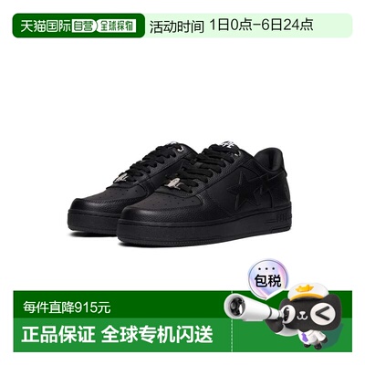 日本直邮A BATHING APE BAPE STABAPE STA 运动鞋