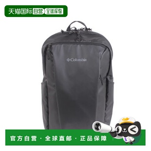 日本直邮Columbia 高机能25L日背包 [PU8778 10] 背包双肩包
