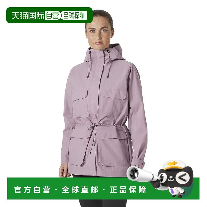 香港直邮HELLY HANSEN 逸尚多功能雨衣 中性海丽汉森
