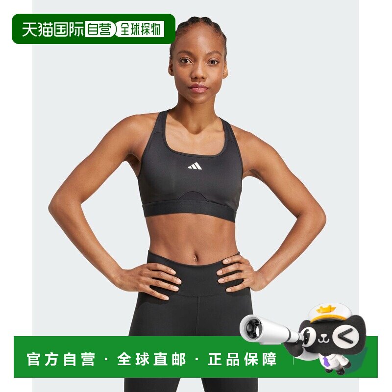 1h可退 日本直邮adidas女士运动内衣_中度支撑_透气网面_赛车背设