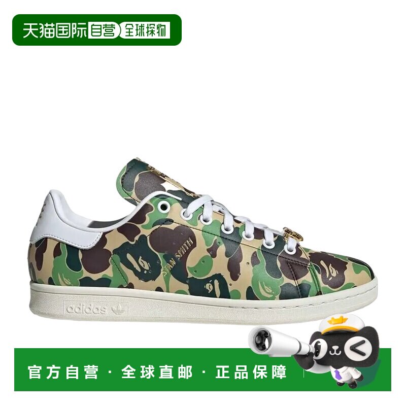 日本直邮adidas originals x A BATHING APE STAN SMITH 舒适 耐